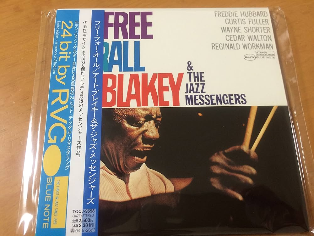 アート・ブレイキー Art Blakey 紙ジャケット11タイトル・セット アート・ブレイキー Art Blakey 紙ジャケット11タイトル・セット